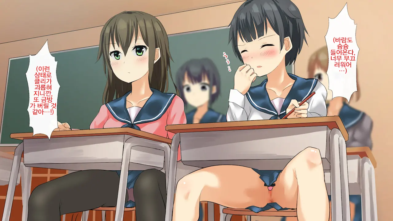 Yuri Shibari Ecchi!